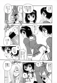 [Shinozaki Rei] Camp Heaven