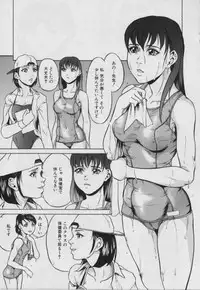 [Anthology] Ryoujoku Gakkou Vol.15 School Mizugi Gakkou