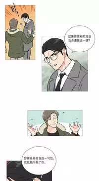 [The Jinshan] Sadistic Beauty Ch.1-31 [Chinese] [17汉化]