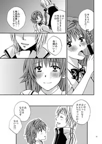 (C79) [Hyogetsu (Momonoki Fum)] Riko♥Style (To LOVE-ru)