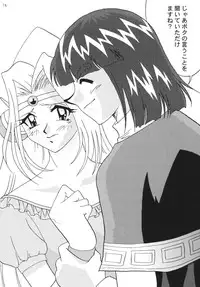 [Ginmomodou (Mita Satomi)] SLAYERS ADULT 7 (Slayers) [Digital]
