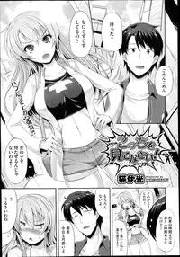 COMIC AUN 2014-10