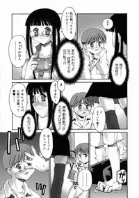 [Kusano Kouichi] Kiss Me