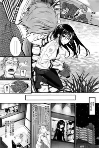 COMIC BAVEL 2016-03