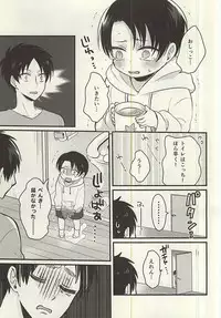 (SPARK10) [Iden (Yukinko)] Moshimo Moshimo, no Monogatari (Shingeki no Kyojin)