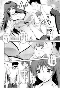 COMIC Masyo 2010-08