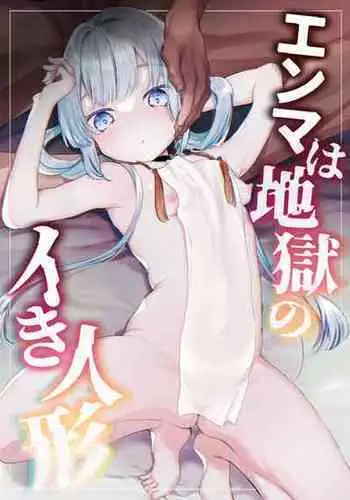 きょーしつ夕焼ファシネイション