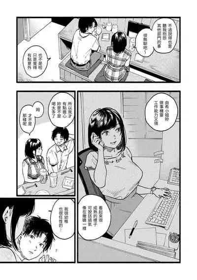 Irotoridori | 色彩繽紛