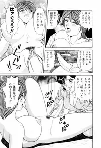 [Monota Rinu] SuiCup Joshi Announcer Jikkyo Chukei Rape