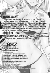 [AXZ (Kutani)] Angel’s stroke 53 Infinite Cecilia! (IS <Infinite Stratos>)