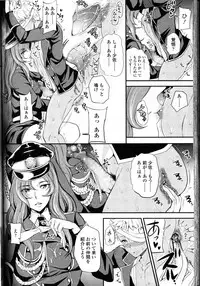 Girls forM Vol. 10