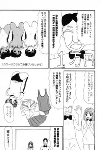[Machino Henmaru] Inu Ningyou