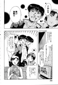 ANGEL Club 2003-03