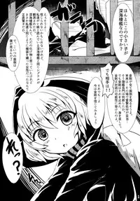 (C87) [Yottanchi (Yottan)] Re:Birth (Kantai Collection -KanColle-)