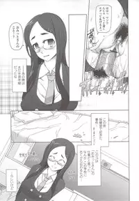 [Miito Shido] Poppin Cherry