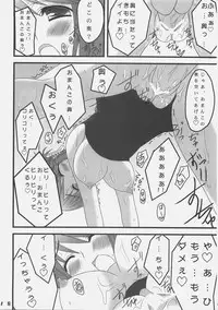 [NS Apple] Himitu Book (To Heart 2)