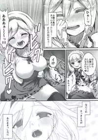 (C92) [Memoria (Tilm)] Renkinjutsu Nyotaika Gran ga Djeeta (Granblue Fantasy)