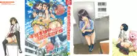 [Kisaragi Gunma] Giri Giri Sisters - Ch. 01-04 + Extra (English)(HQ Re-Edit)