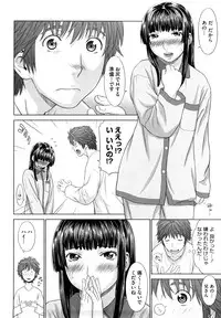 [Yarii Shimeta] I Love!