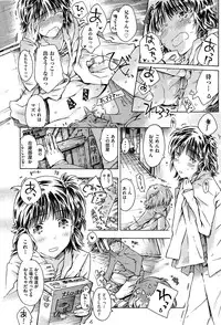 [Porutan] Imouto Biyori