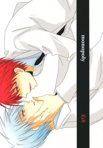 (C82) [Sakananohone (maza-)] Aomine-kun Gentei ni Oi Fechi (Kuroko no Basuke)