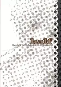 (Lyrical Magical 4) [SEA STAR (Hina Sasaki)] half (Mahou Shoujo Lyrical Nanoha)
