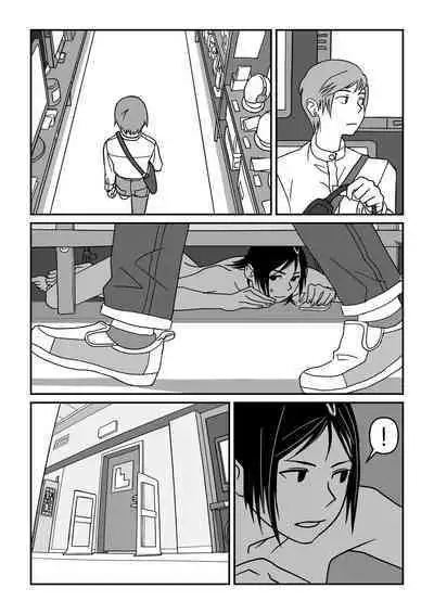 Konna Kibun mo Natsu da yo ne | It feels like Summer