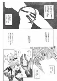[Cyclone (Izumi, Reizei)] Rogue Spear 5 Download edition (Shadow Lady) [Digital]
