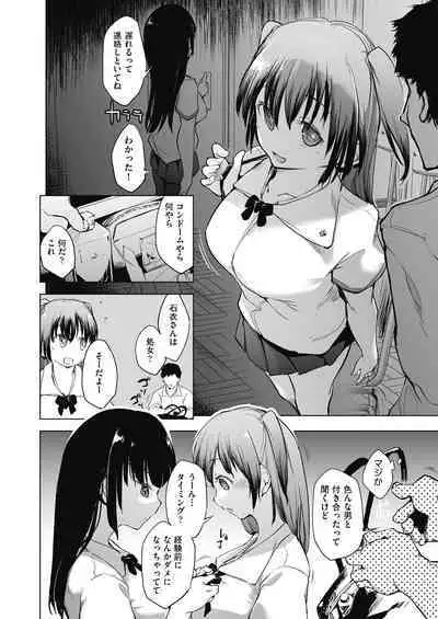 COMIC AUN Kai Vol. 11