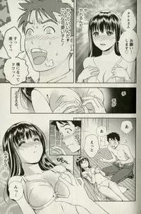 [Mizuki Asamori] Teach Me,Maria Vol.01
