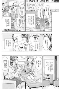 COMIC Penguin Club 2017-04 [Digital]