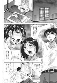 [Jamming] Oyako no Utage