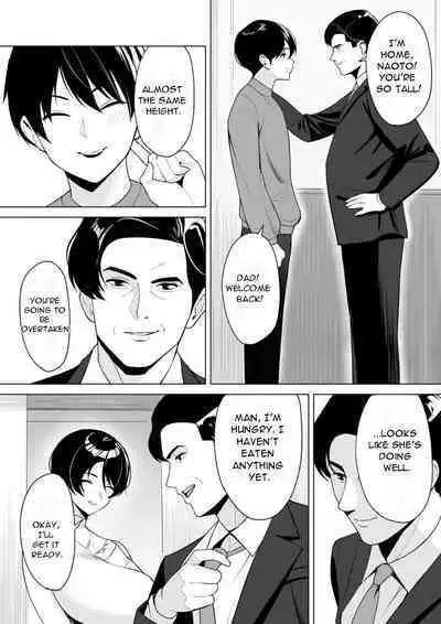 [C-kyuu] Gibo-san wa Boku no Mono 7 [English][DarklordMTLs]