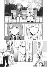 [Anthology] L -Ladies & Girls Love- 10