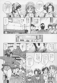 [Masuda Inu, Kurashina Ryou] Seigiou ~48 no Kiseki~ Joukan