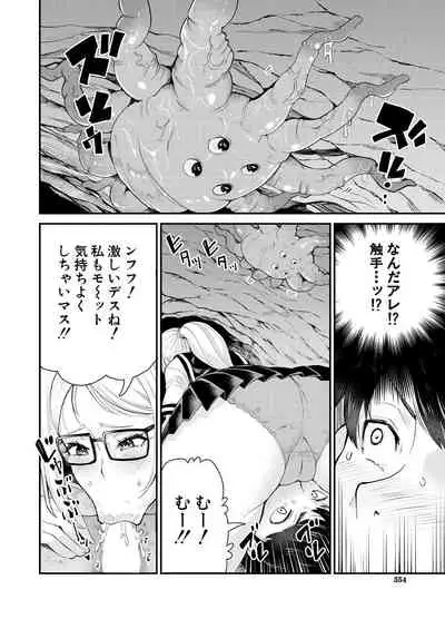 COMIC Mugen Tensei 2021-06