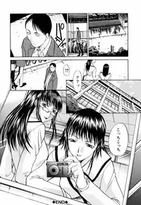 [Itaba Hiroshi] Da Eki