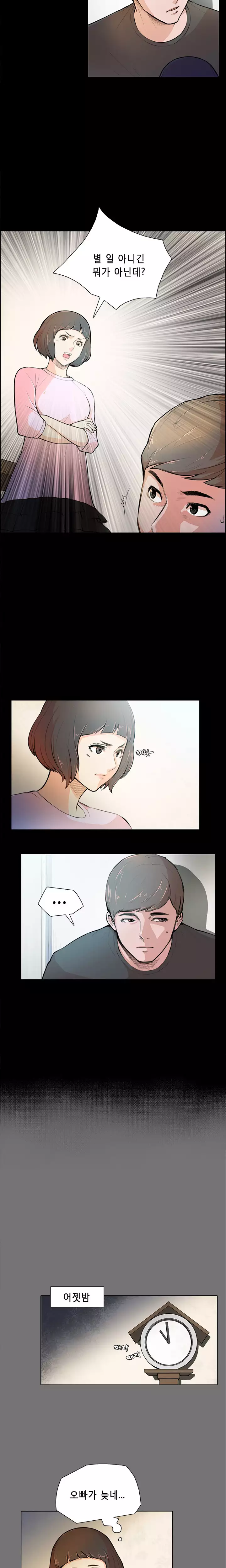 Stockholm Syndrome Ch.1-22