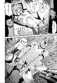 COMIC AUN 2007-03 Vol. 130