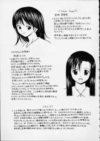 [Fuuga] Miwaku no Tobira - Door of Fascination
