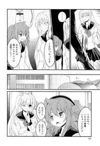 COMIC Maihime Musou Act. 03 2013-01