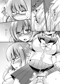 [TSF no F (Various)] TSF no F no Hon Sono 1 [Digital]