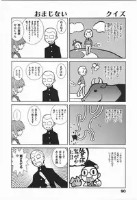 [Dowman Sayman] Paraiso 1 [Japanese]