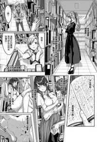 Reika wa Karei na Boku no Maid