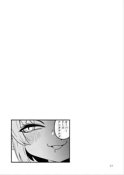 Overdose Tentacles Shokushu Uri no Hoodie Tokubetsuban