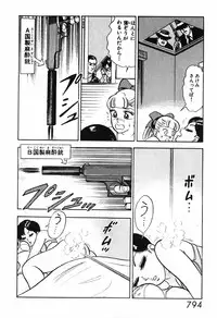 瞳ダイアリー