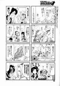 COMIC Megastore H 2003-06