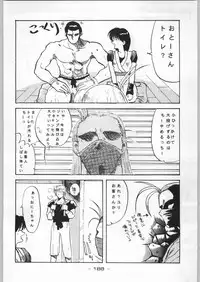 (C46) [Kacchuu Musume (Various)] Tropical Rikidouzan (Various)