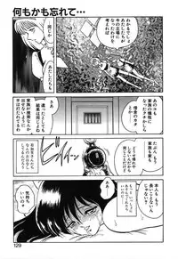 [Keno Yantarou] Mai Slave