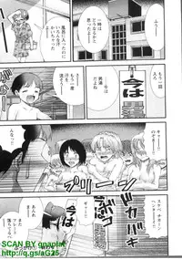 [Seiji Matsuyama] Bukkaｋe Vol. 01